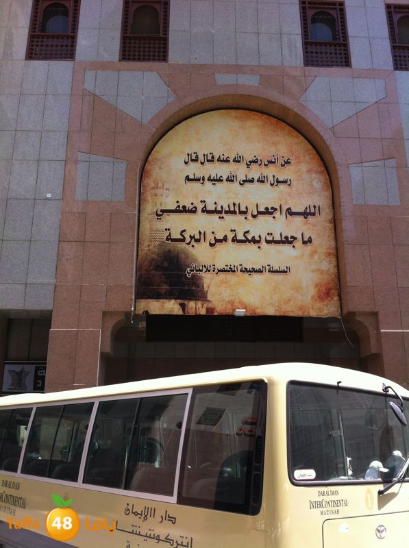 3omra ashbal 630 (2).jpg